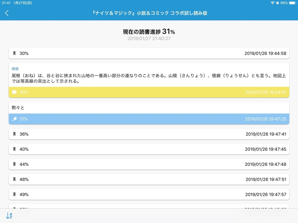 f:id:haru_z1k:20190127214155j:plain f:id:haru_z1k:20190127214155j:plain