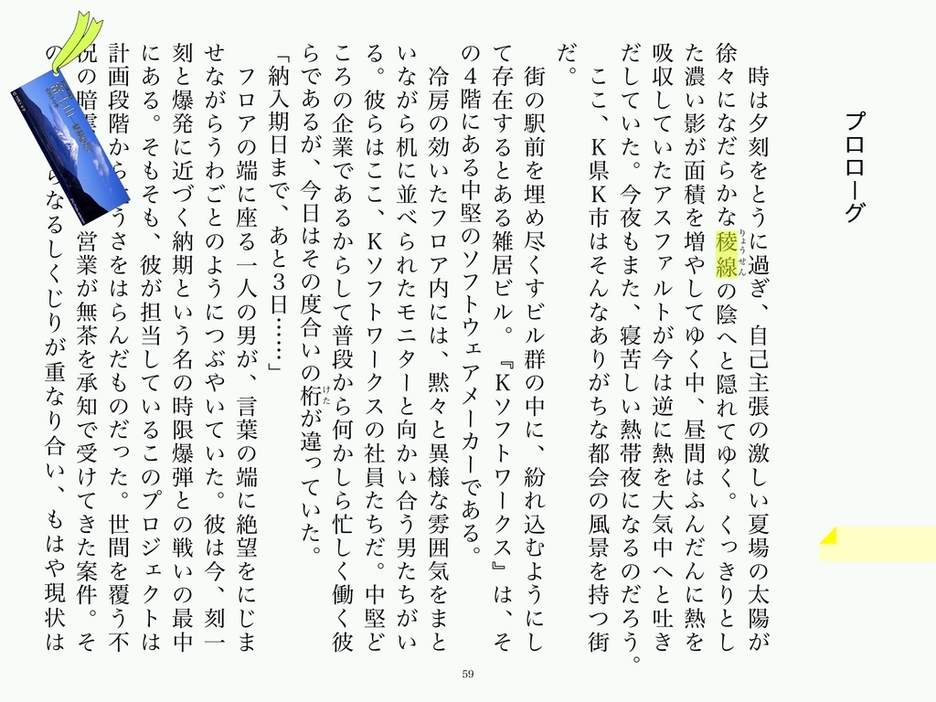 f:id:haru_z1k:20190127225002j:plain f:id:haru_z1k:20190127225002j:plain