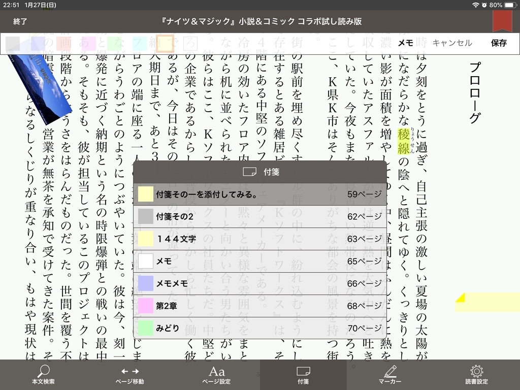 f:id:haru_z1k:20190127225105j:plain f:id:haru_z1k:20190127225105j:plain