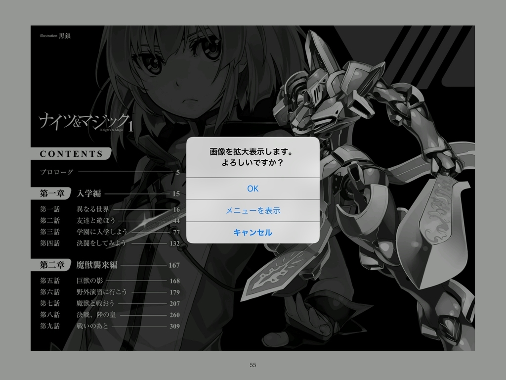 f:id:haru_z1k:20190127230010j:plain f:id:haru_z1k:20190127230010j:plain