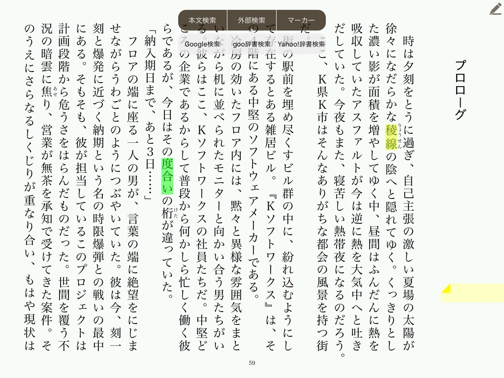 f:id:haru_z1k:20190127232113j:plain f:id:haru_z1k:20190127232113j:plain