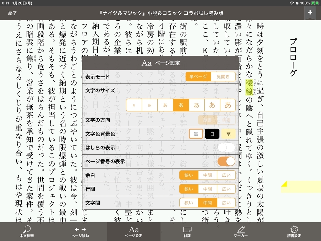 f:id:haru_z1k:20190128001135j:plain f:id:haru_z1k:20190128001135j:plain