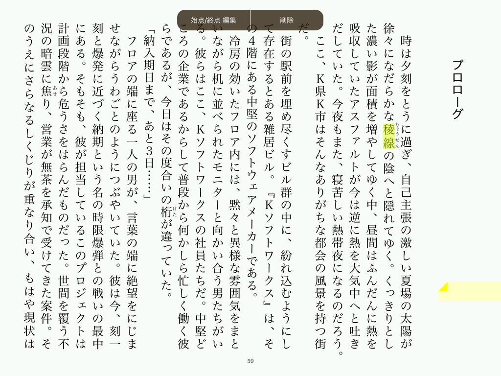 f:id:haru_z1k:20190128215317j:plain f:id:haru_z1k:20190128215317j:plain