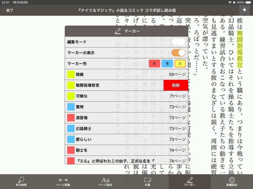 f:id:haru_z1k:20190128220734j:plain f:id:haru_z1k:20190128220734j:plain