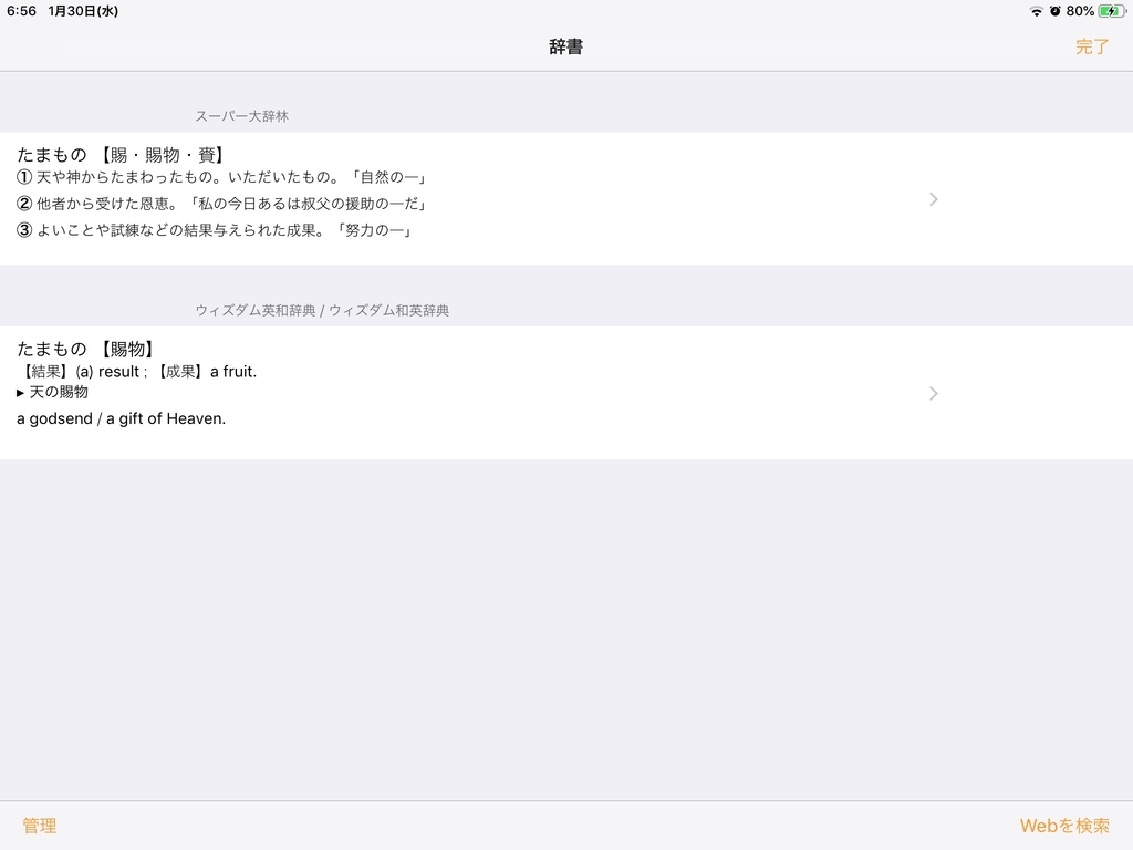 f:id:haru_z1k:20190130065653j:plain f:id:haru_z1k:20190130065653j:plain