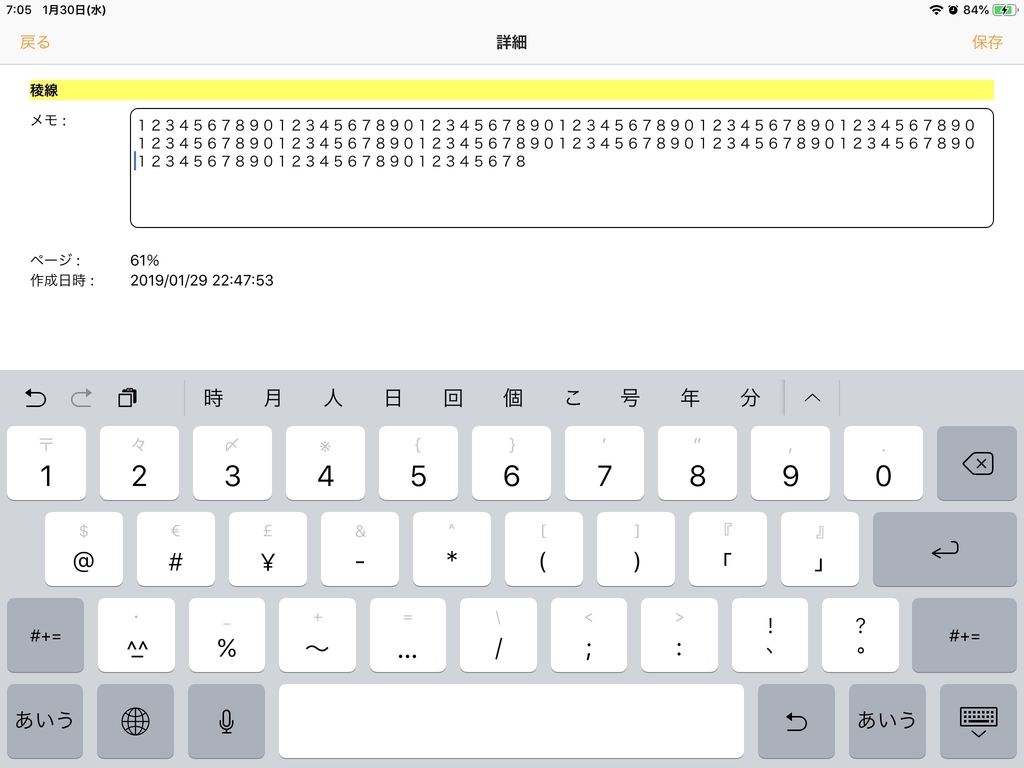 f:id:haru_z1k:20190130070549j:plain f:id:haru_z1k:20190130070549j:plain