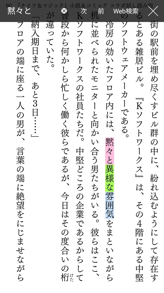 f:id:haru_z1k:20190130143802j:plain f:id:haru_z1k:20190130143802j:plain