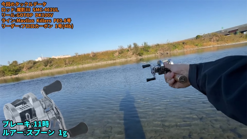 これが中華パクオリティ!!カルコンBFSそっくリール - 分解整備の