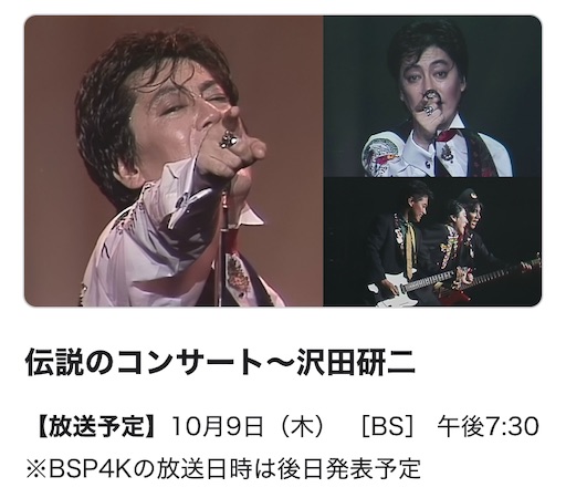 f:id:haruandwanko:20251009231253j:image f:id:haruandwanko:20251009231253j:image