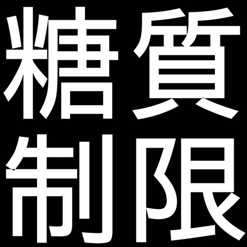 f:id:haruarara:20181028110424p:plain