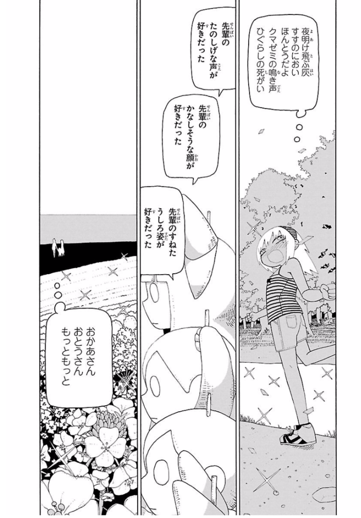 f:id:harubara:20151209232325p:plain f:id:harubara:20151209232325p:plain