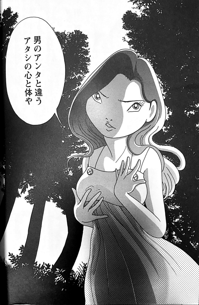 f:id:harubara:20180604222249j:plain