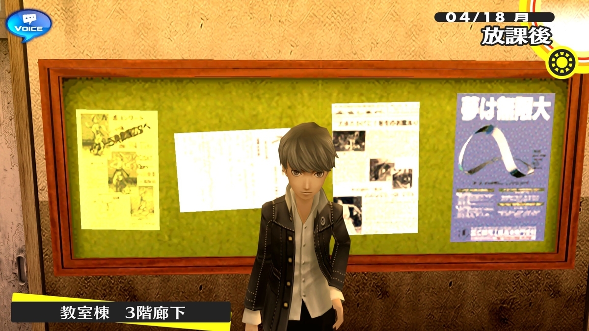 f:id:harubardo:20210110232248j:plain