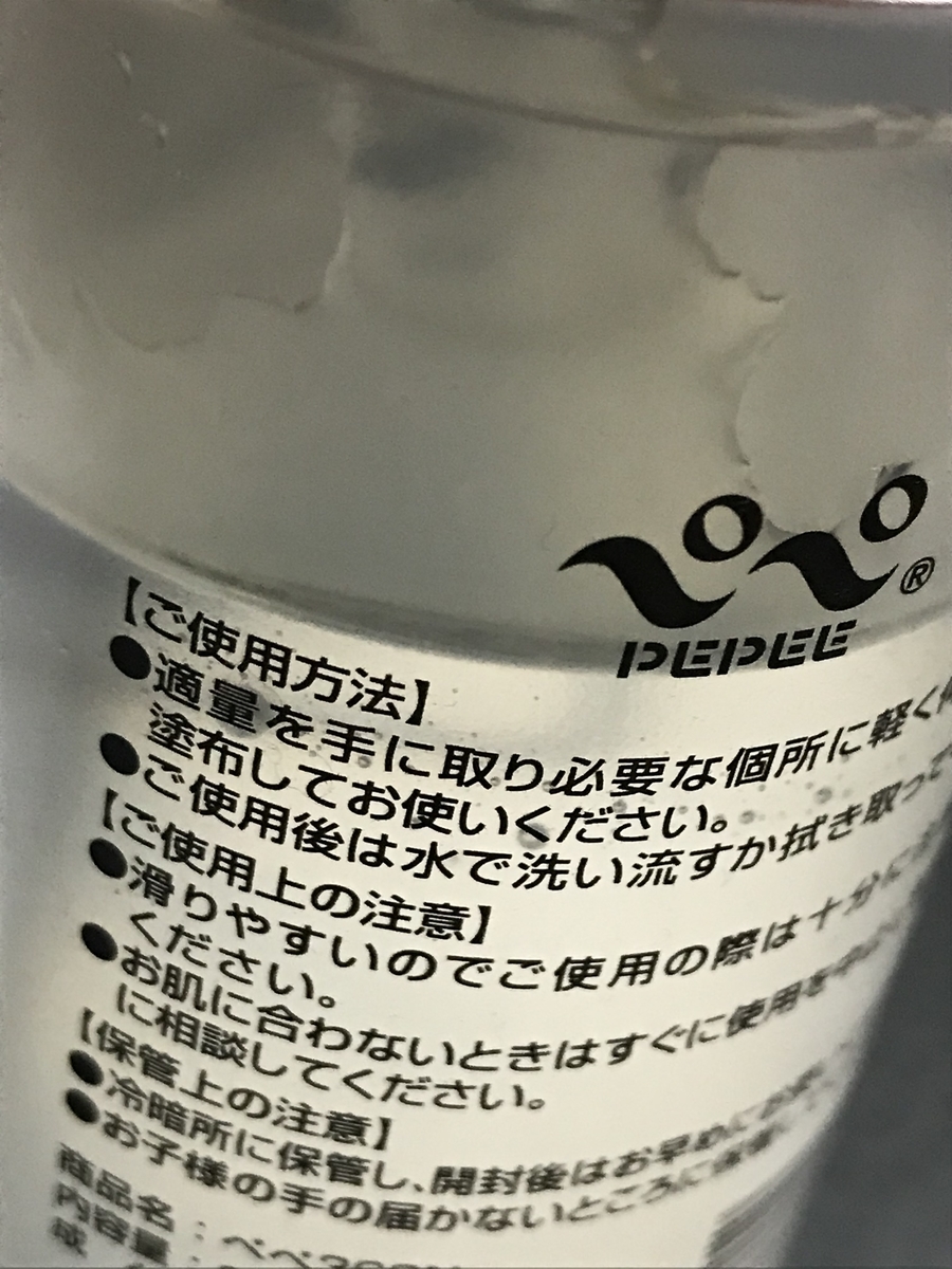 f:id:harubardo:20210224201712j:plain