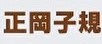 f:id:harubardo:20210321111106j:plain