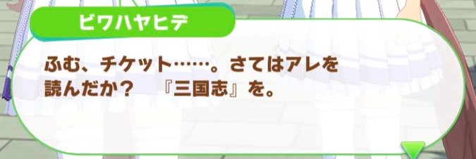 f:id:harubardo:20210321112407j:plain