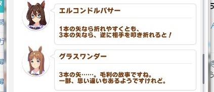f:id:harubardo:20210321112721j:plain