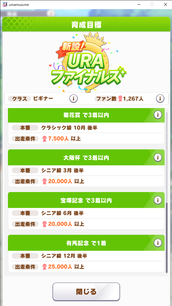 f:id:harubardo:20210410213730p:plain