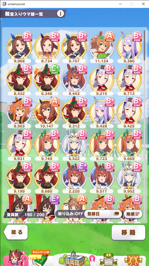 f:id:harubardo:20210410214508p:plain