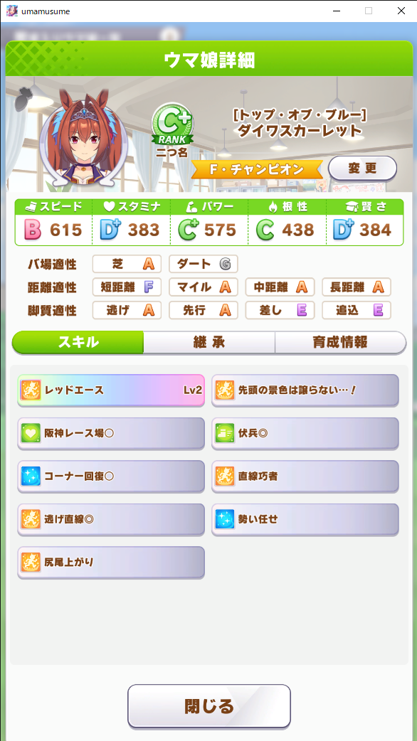 f:id:harubardo:20210410220538p:plain