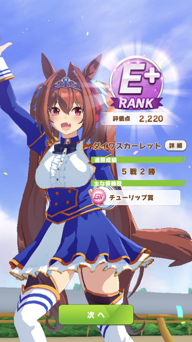 f:id:harubardo:20210413123150p:plain