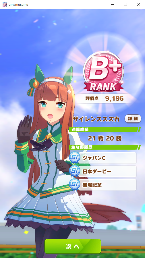 f:id:harubardo:20210413124215p:plain