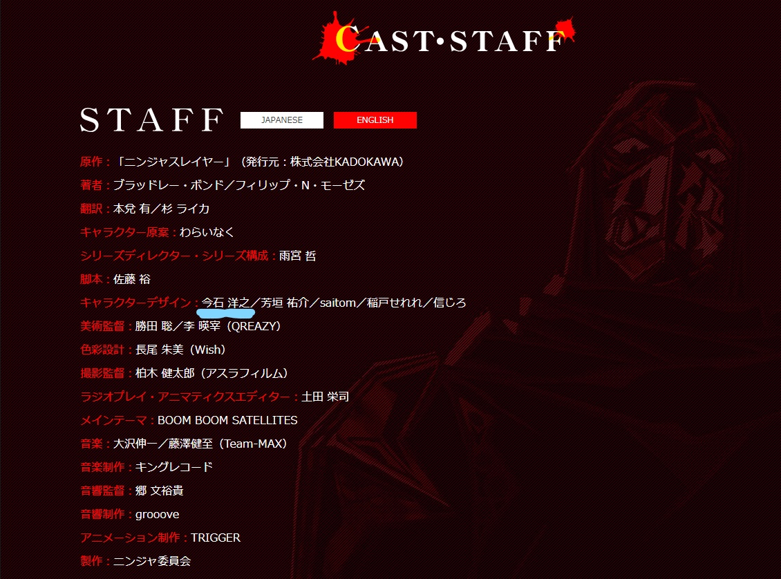 f:id:harubardo:20210921110047j:plain