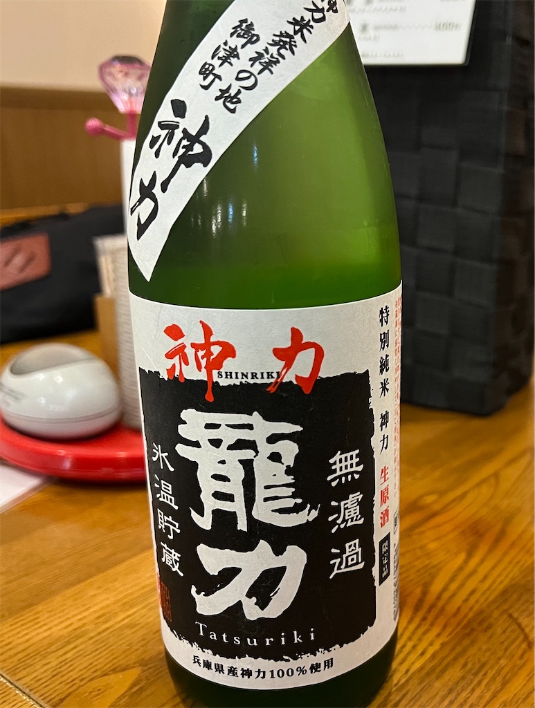 f:id:harubrmyt:20251129045017j:image