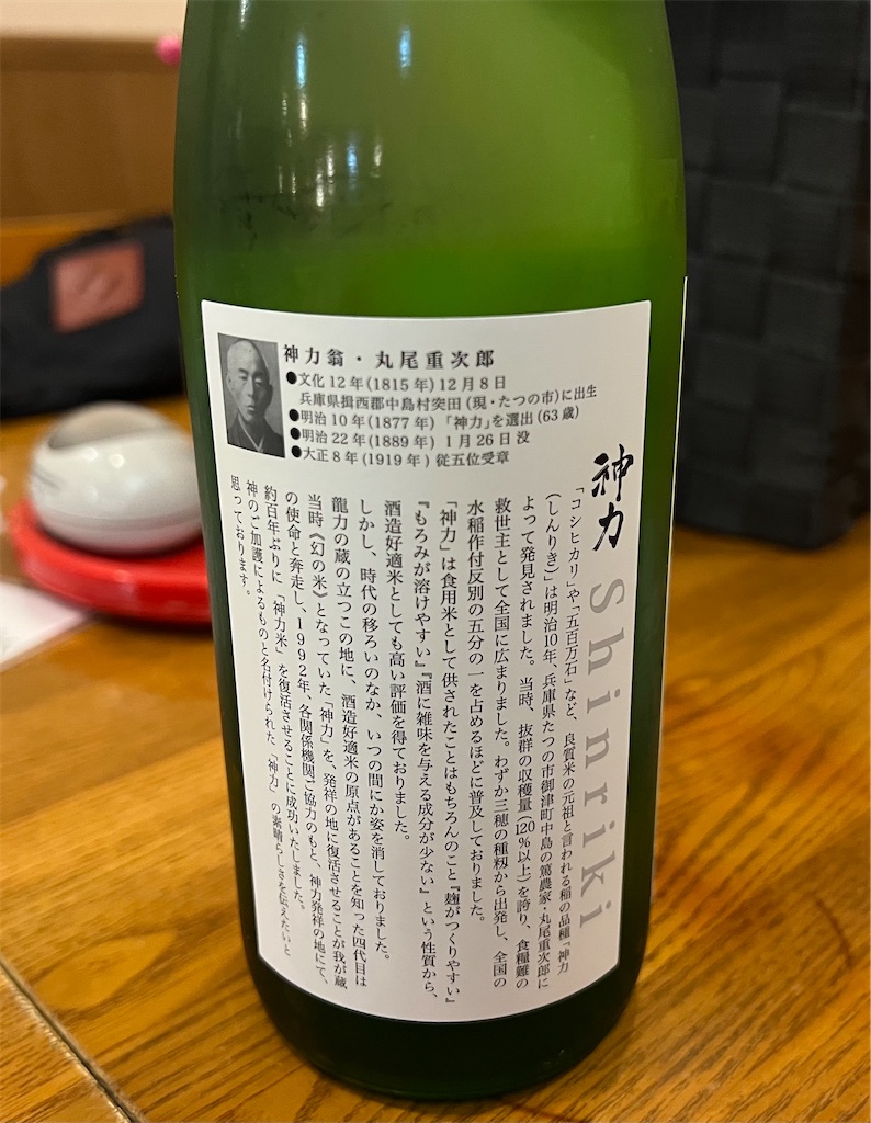 f:id:harubrmyt:20251129045023j:image