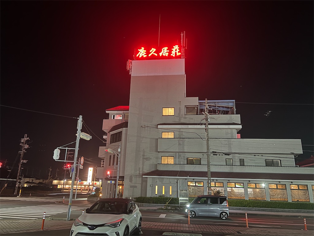 f:id:harubrmyt:20251129045026j:image
