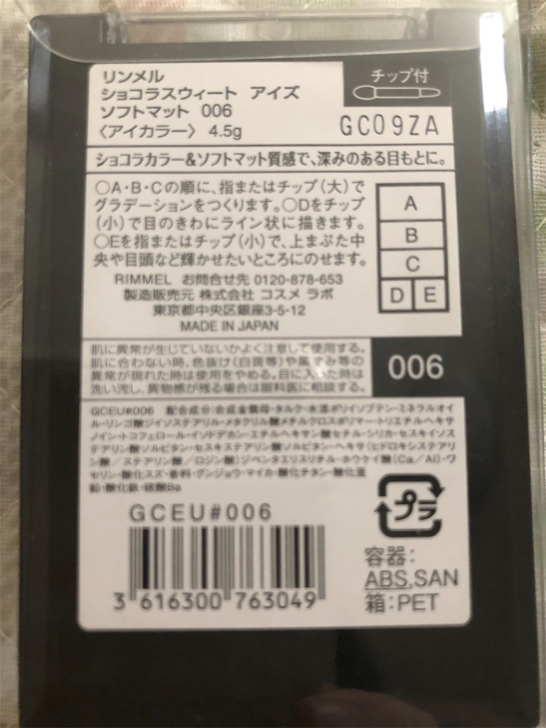 f:id:harucanuruco:20220428091140j:image