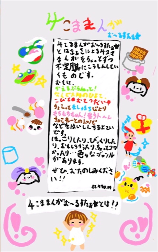 f:id:harucanuruco:20220503152718j:image