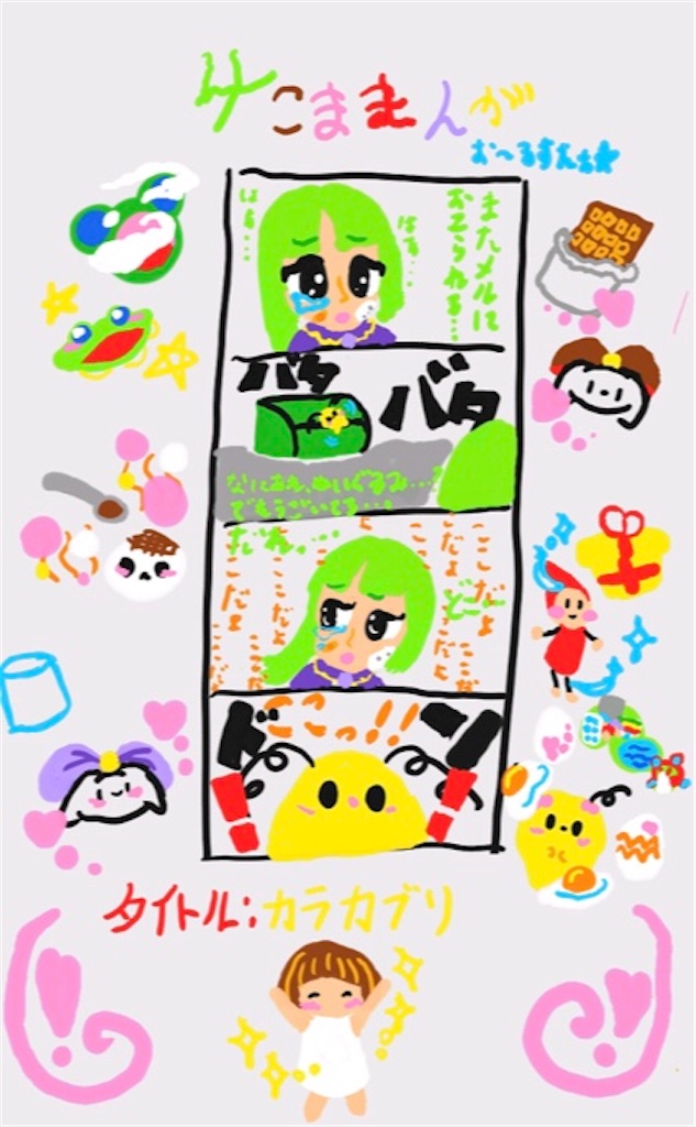 f:id:harucanuruco:20230214105751j:image