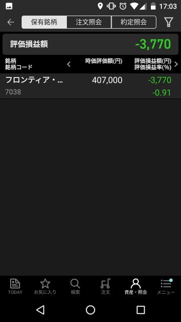 f:id:haruchan77:20181124170346j:image f:id:haruchan77:20181124170346j:image
