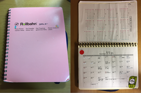 読書ノート をはじめる My Note