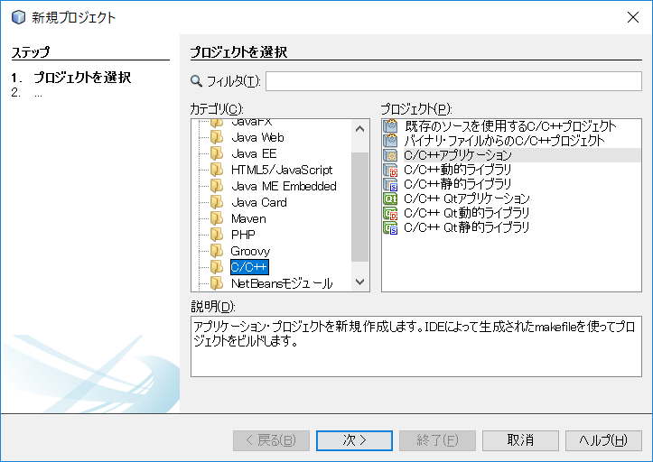 f:id:harucharuru:20170414175048p:plain f:id:harucharuru:20170414175048p:plain