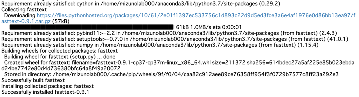 fastTextで文章分類(python) - My Note