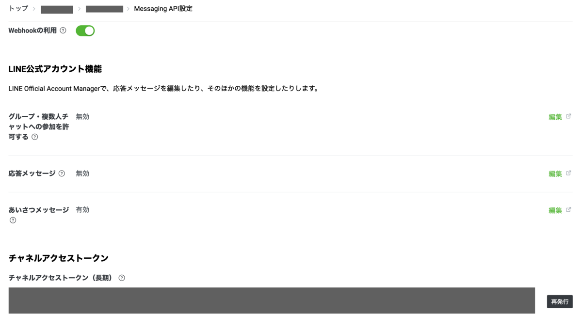 f:id:harucharuru:20200716175313p:plain f:id:harucharuru:20200716175313p:plain