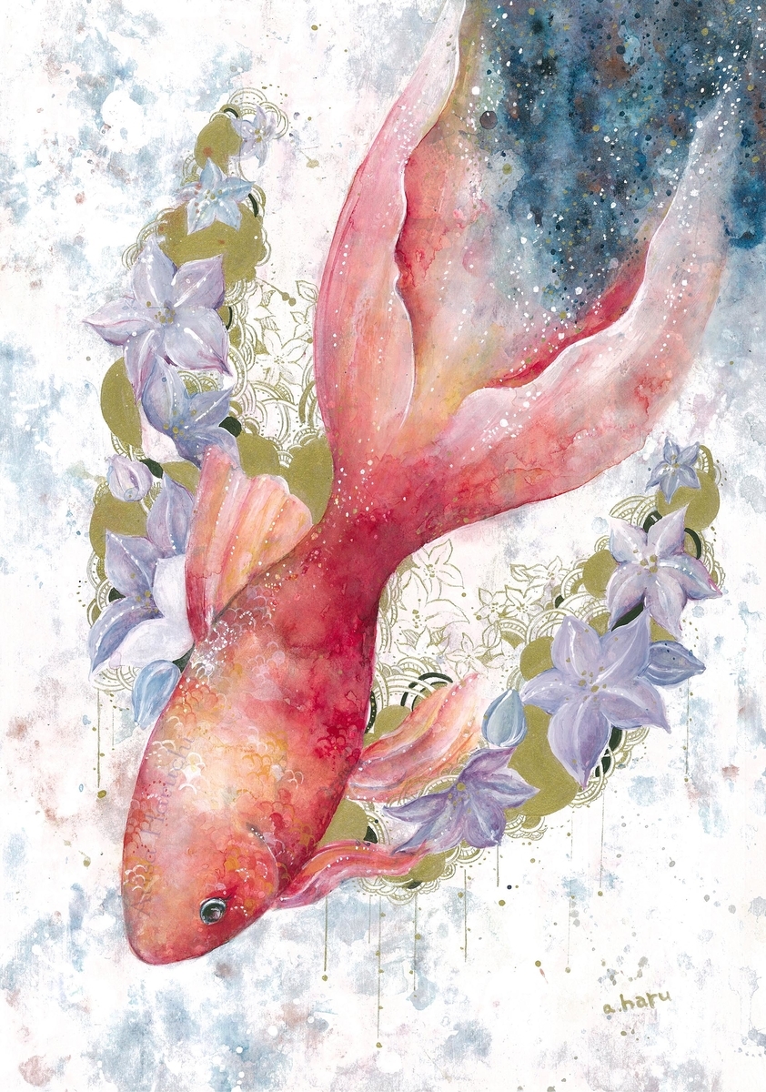 f:id:haruchi_art:20210221123409j:plain