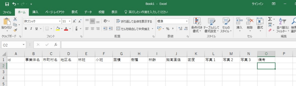 f:id:haruchin-puripuri:20170507104442j:plain f:id:haruchin-puripuri:20170507104442j:plain