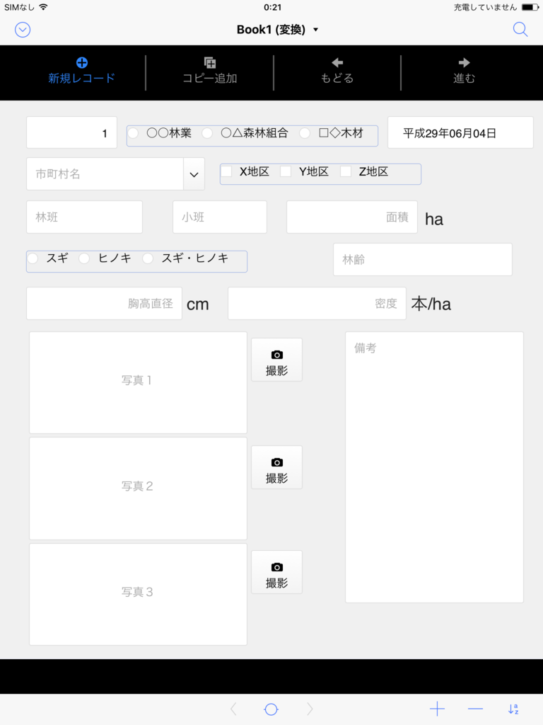 f:id:haruchin-puripuri:20170604002302p:plain f:id:haruchin-puripuri:20170604002302p:plain