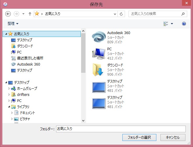 f:id:haruchin-puripuri:20170708134450j:plain f:id:haruchin-puripuri:20170708134450j:plain