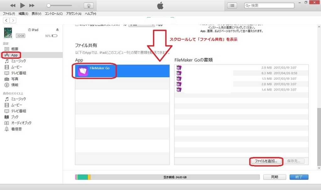 f:id:haruchin-puripuri:20170708142815j:plain f:id:haruchin-puripuri:20170708142815j:plain