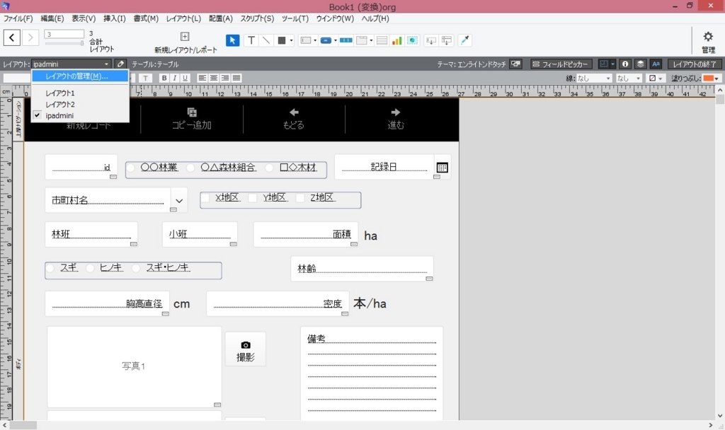 f:id:haruchin-puripuri:20170708222014j:plain f:id:haruchin-puripuri:20170708222014j:plain