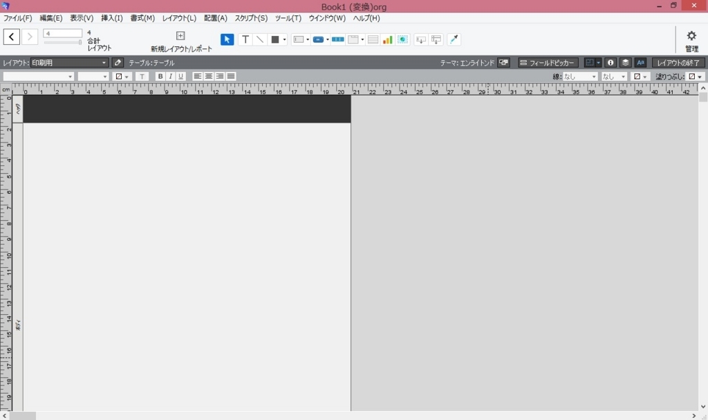 f:id:haruchin-puripuri:20170708224329j:plain f:id:haruchin-puripuri:20170708224329j:plain