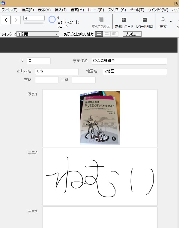 f:id:haruchin-puripuri:20170708230026j:plain f:id:haruchin-puripuri:20170708230026j:plain