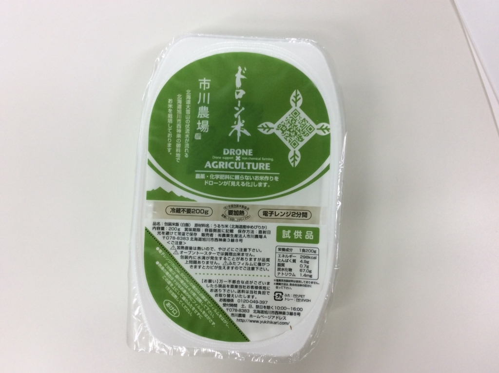 f:id:haruchin-puripuri:20170803003350j:plain f:id:haruchin-puripuri:20170803003350j:plain