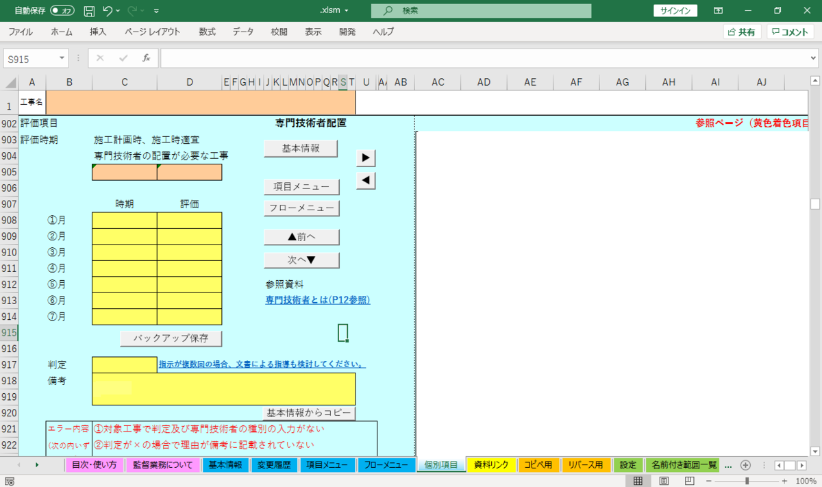 f:id:haruchin-puripuri:20200517004800p:plain f:id:haruchin-puripuri:20200517004800p:plain