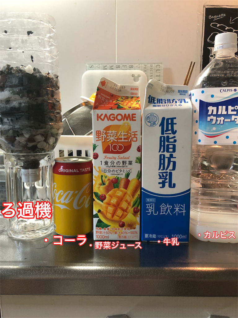 f:id:harucinesu:20180811233937p:image