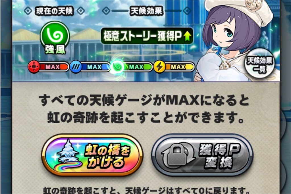 f:id:harucinesu:20180816164434j:image